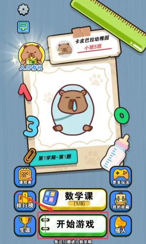 �Ҿ�Ҫ������׿���ֻ���