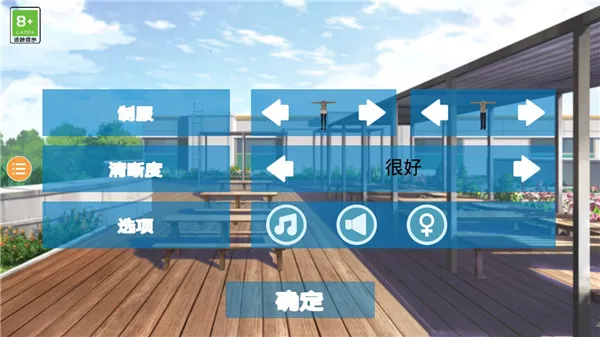 ӣ��У��ģ����2(����ģ��������Ϸ)v1.0.0 ��׿��