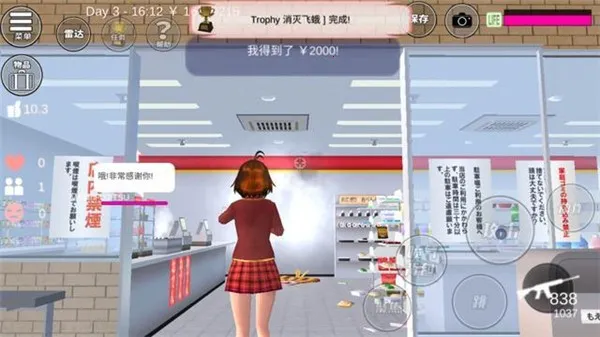 ӣ��У��ģ����2(����ģ��������Ϸ)