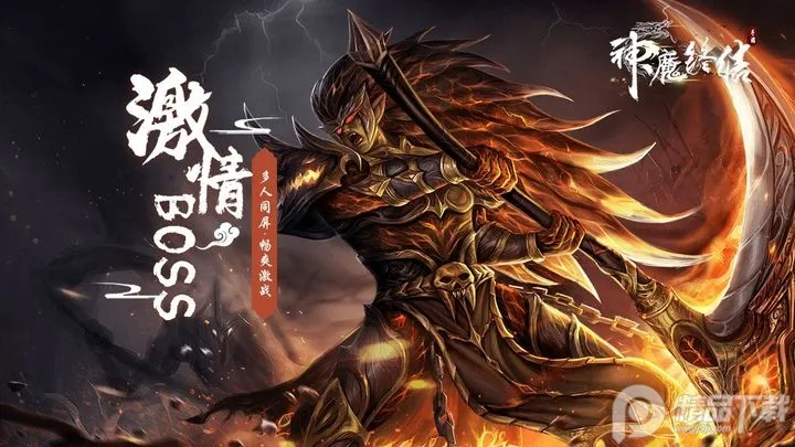 ��ħ�ս�(������������)v1.14.0125 �ֻ���