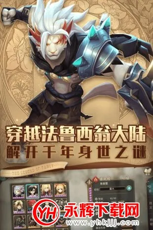 ����¼(ħ�ûغ�����Ϸ)v1.3.4700 ��Ѱ�