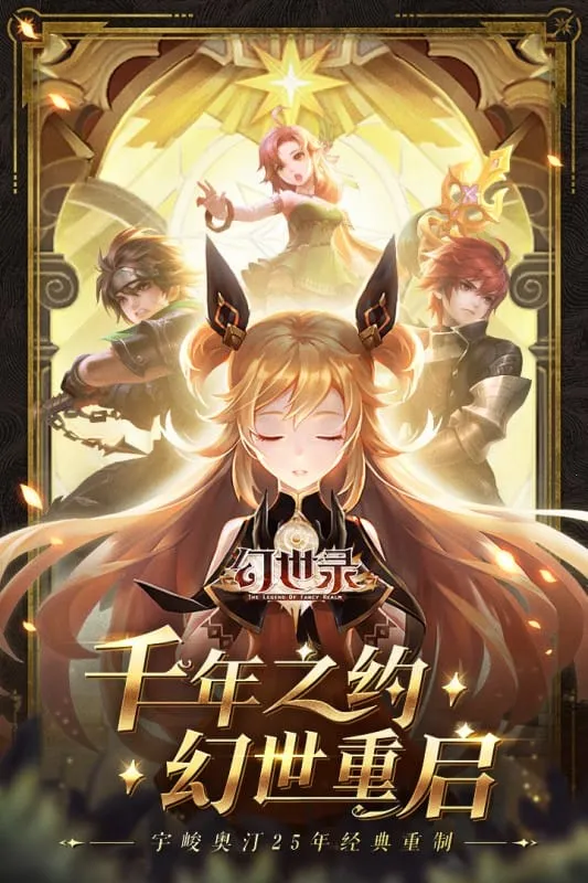 ����¼(ħ�ûغ�����Ϸ)v1.3.4700 ��Ѱ�