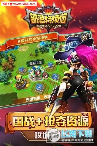 �����ط���(���ƶ�ս����)v0.7.0 ��Ѱ�