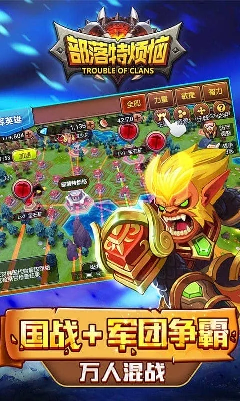 �����ط���(���ƶ�ս����)v0.7.0 ��Ѱ�