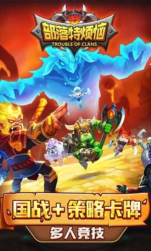 �����ط���(���ƶ�ս����)v0.7.0 ��Ѱ�