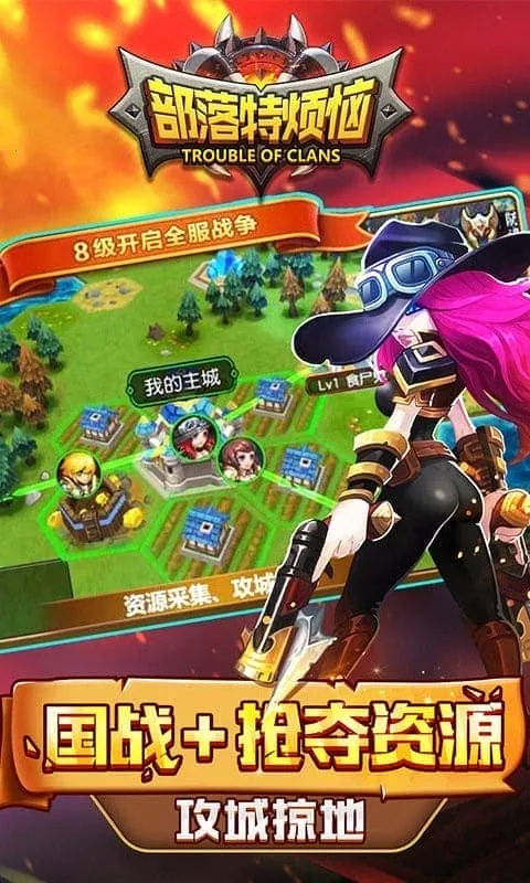 �����ط���(���ƶ�ս����)