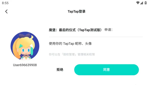 ħ��������ʽ(���Կ�����Ϸ)