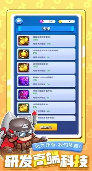 С�ֱ�����(����ð����Ϸ)