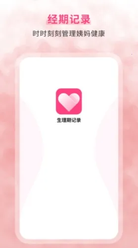 �����ڼ�¼(���ڹ�������)