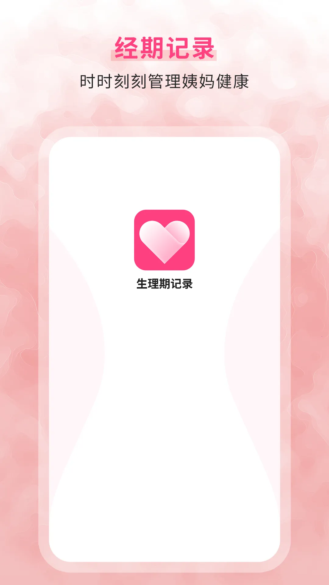 �����ڼ�¼(���ڹ�������)v1.0 ��Ѱ�