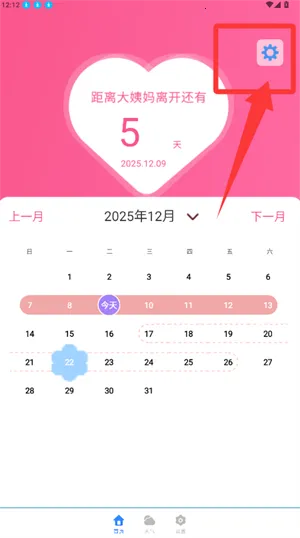 �����ڼ�¼(���ڹ�������)