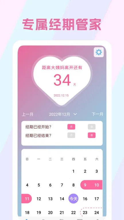 �����ڼ�¼(���ڹ�������)v1.0 ��Ѱ�