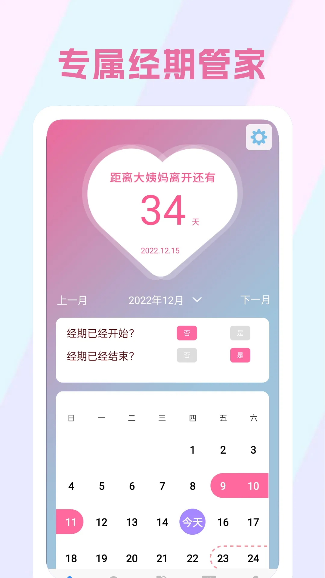 �����ڼ�¼(���ڹ�������)v1.0 ��Ѱ�