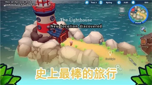 ����֮��(������Ӫ��Ϸ)v3.0.5.0 �ٷ�����