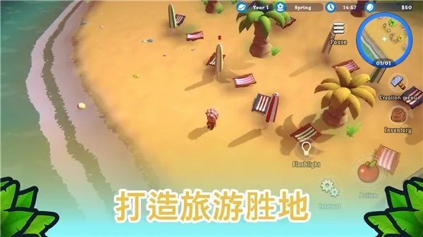 ����֮��(������Ӫ��Ϸ)