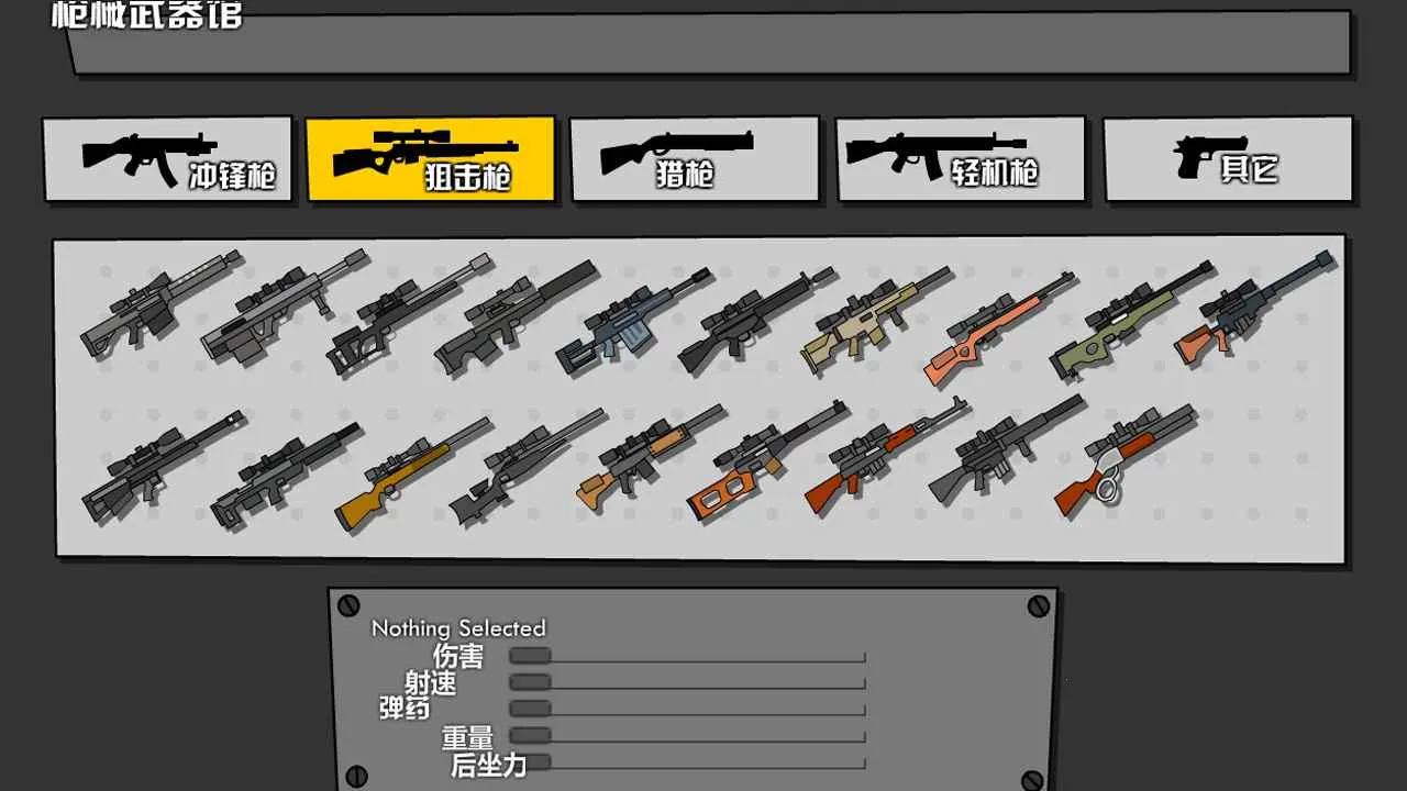 ���Ҵ�ǹս(ǹս�����Ϸ)v1.3.0 ��Ѱ�