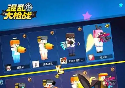 ���Ҵ�ǹս(ǹս�����Ϸ)