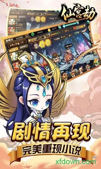 �ɹ���(q��������Ϸ)v1.0.02 �ٷ�����