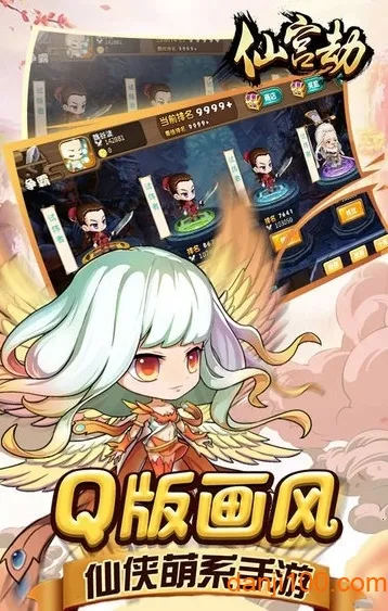 �ɹ���(q��������Ϸ)