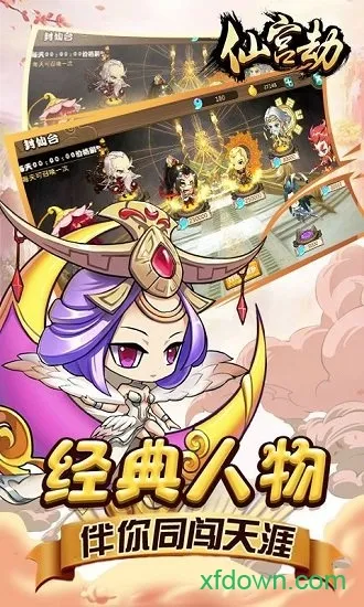 �ɹ���(q��������Ϸ)v1.0.02 �ٷ�����