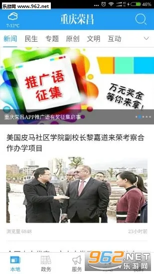 �����ٲ�(�ٲ���������)v2.4.8 �ٷ�����