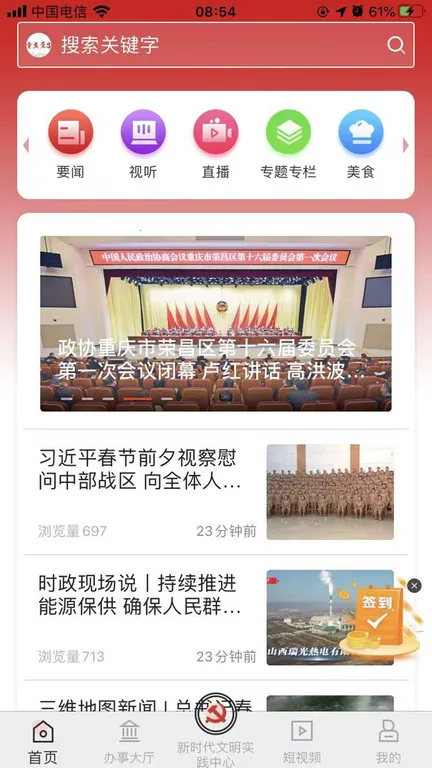 �����ٲ�(�ٲ���������)v2.4.8 �ٷ�����