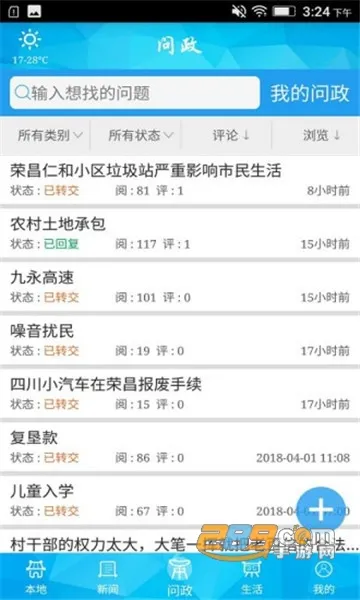 �����ٲ�(�ٲ���������)v2.4.8 �ٷ�����