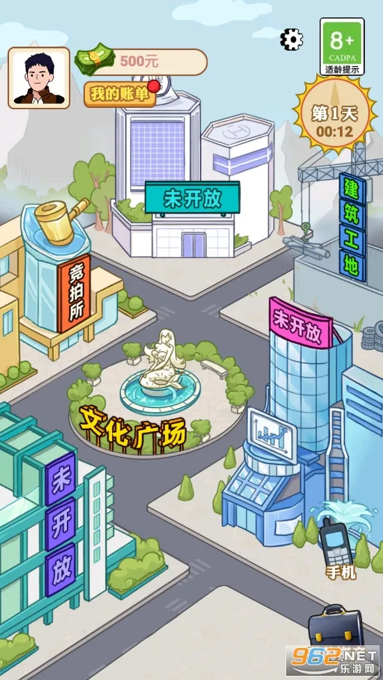 ������Ϯ��(ģ�⾭ӪС��Ϸ)v1.0.2 �ֻ���