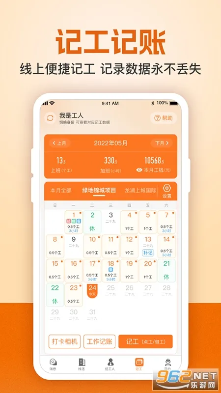 ����������Ƹ(�����й��һ�ƽ̨)v7.9.1 ��Ѱ�