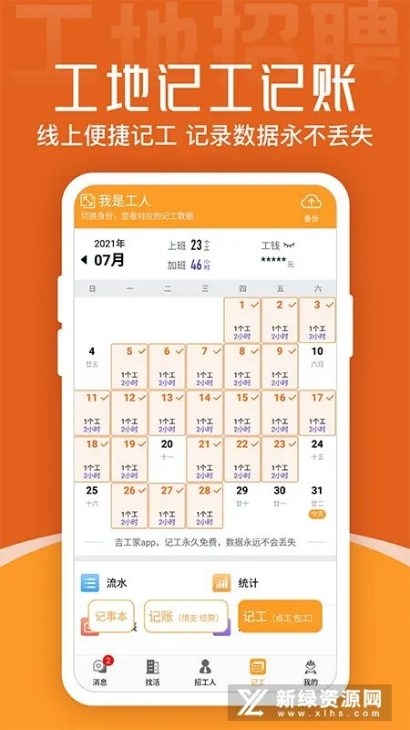 ����������Ƹ(�����й��һ�ƽ̨)