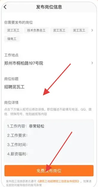 ����������Ƹ(�����й��һ�ƽ̨)