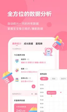 ��ѿι����¼(����ι����¼)v1.3.2 �ֻ���