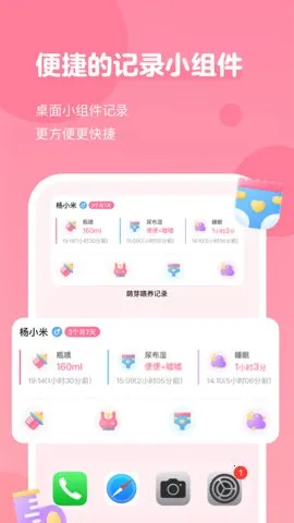 ��ѿι����¼(����ι����¼)v1.3.2 �ֻ���