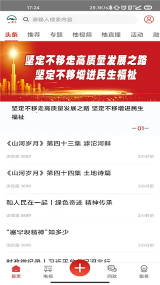 ������ƽ(������Ϣ����)