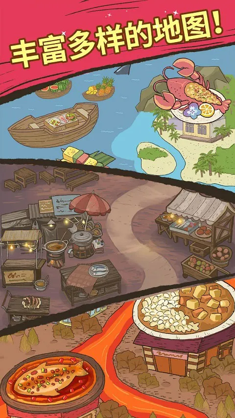 ���������(�����Ϸ�淨��)v2.019 �ֻ���