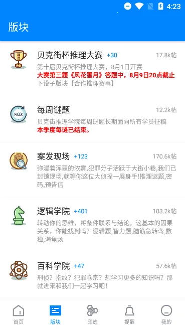 ���˽�����ѧԺ(��������ƽ̨)v3.1.0 ��Ѱ�