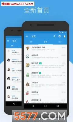 ���˽�����ѧԺ(��������ƽ̨)v3.1.0 ��Ѱ�