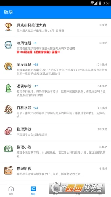 ���˽�����ѧԺ(��������ƽ̨)