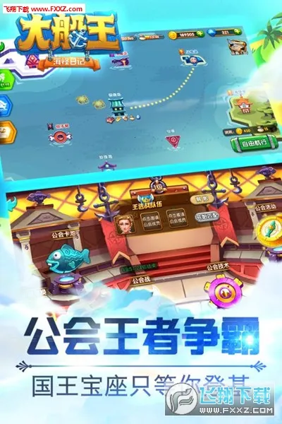 ����֮�����ռ�(�������Ʋ�����Ϸ)v1.0.1 �ٷ�����