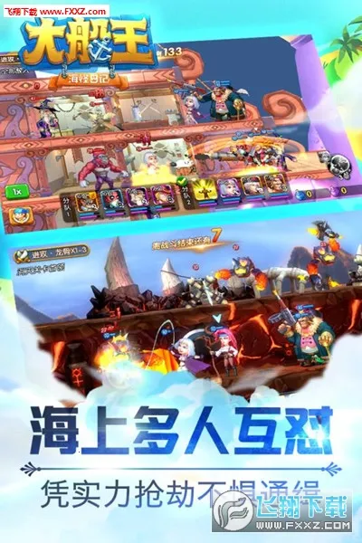 ����֮�����ռ�(�������Ʋ�����Ϸ)v1.0.1 �ٷ�����