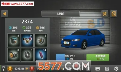 ��ʻ����2(��ʻģ����Ϸ)v1.61 ��׿��