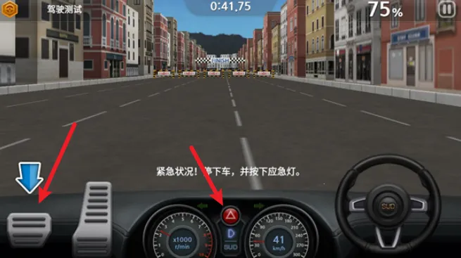 ��ʻ����2(��ʻģ����Ϸ)v1.61 ��׿��