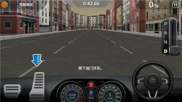 ��ʻ����2(��ʻģ����Ϸ)