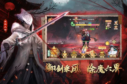 �������鴫(���ֿ�����Ϸ)v1.0.4 �ٷ�����