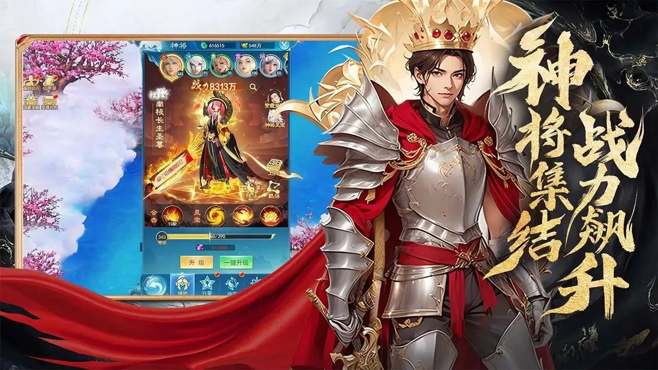 �������鴫(���ֿ�����Ϸ)v1.0.4 �ٷ�����