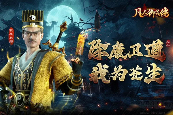 �������鴫(���ֿ�����Ϸ)v1.0.4 �ٷ�����