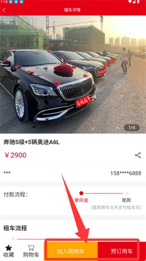 ͬ�ǻ鳵(�鳵����ƽ̨)