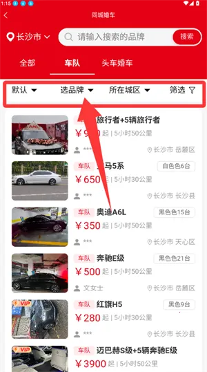 ͬ�ǻ鳵(�鳵����ƽ̨)