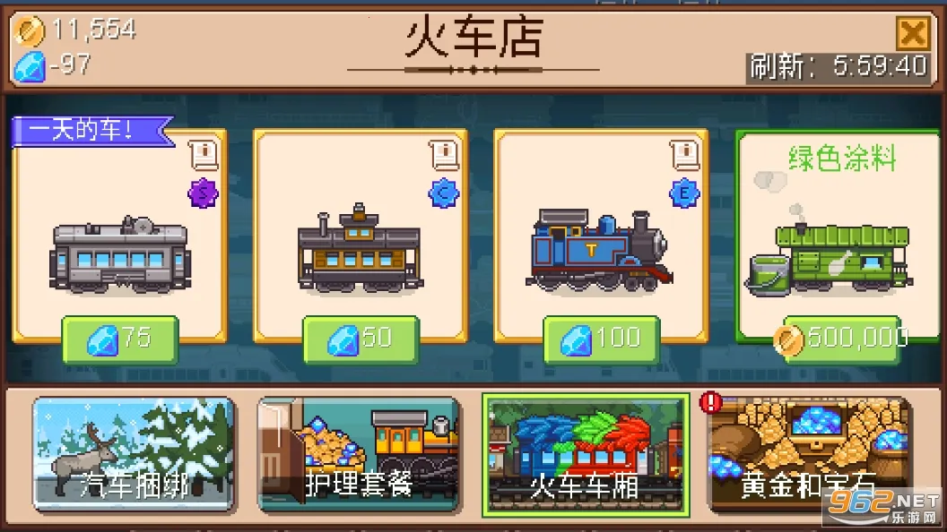 СС��·(�𳵾�Ӫ��Ϸ)v2.13.20 �ֻ���