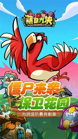 ���ȷ���(����������Ϸ)v1.0.0 �ٷ�����